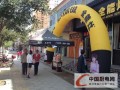 科大集成灶樂都店慶大放“價”，讓您賺到爆