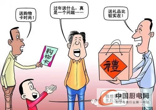 優(yōu)格集成灶：快過(guò)年了，為父母做點(diǎn)什么？