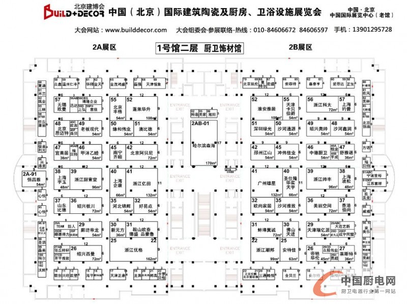 2015北展有你，好戲怎容錯(cuò)過？