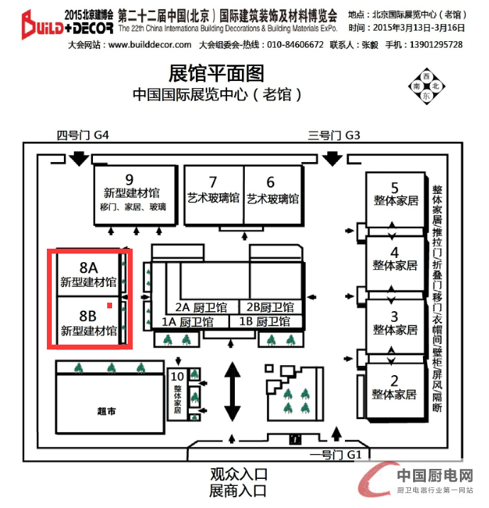 2015北展有你，好戲怎容錯(cuò)過？