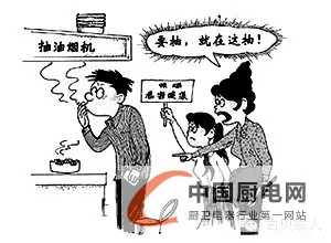 古貝集成灶：幾張漫畫(huà)圖解你就全明白了