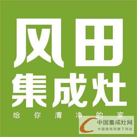 湖南湘陰風(fēng)田旗艦店重裝盛大開業(yè)，好禮送不停