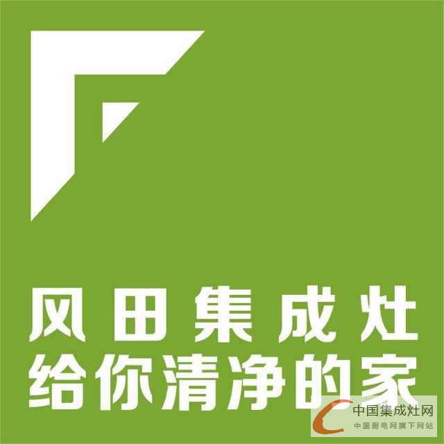 湖南湘陰風(fēng)田旗艦店重裝盛大開業(yè)，好禮送不停