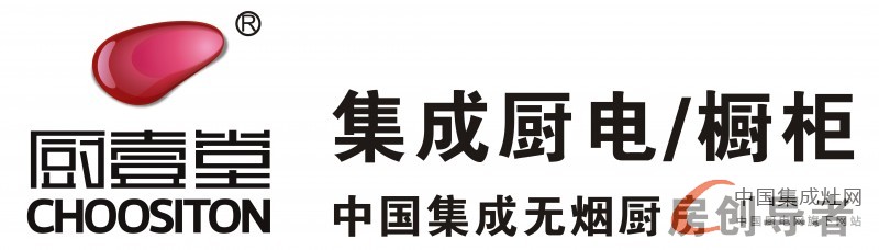 4.16廚壹堂招商會成功加盟篇——如何做成功的建材代理商