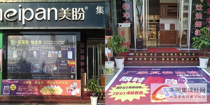 五一美盼集成灶介休專賣店火拼十足，領航市場