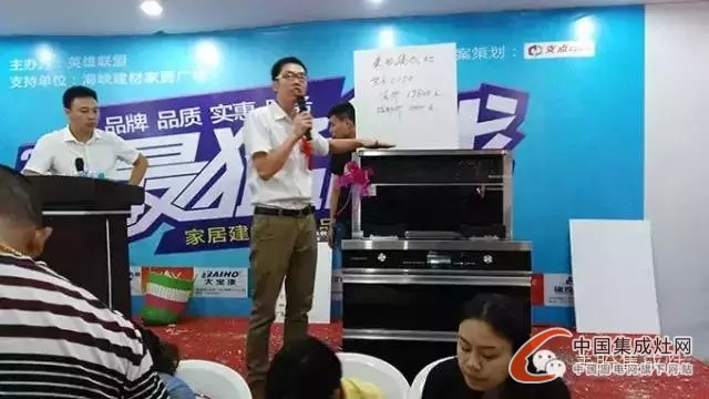 美盼集成灶南平建材聯(lián)盟會成交22臺，火爆全場人氣高漲！