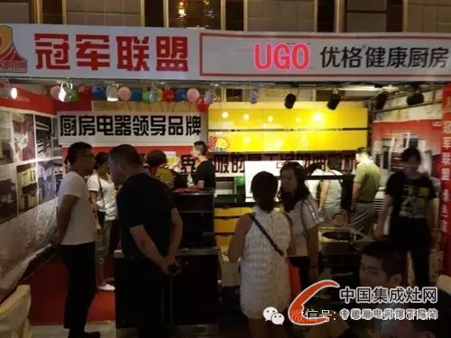  優(yōu)格集成灶遼源店“爆款日”大獲成功，29單傲視全場