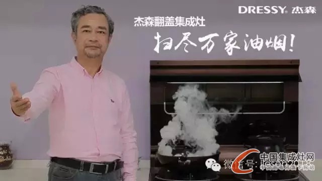 杰森迎來新突破，登陸湖南臺中央臺跨進(jìn)大牌時代