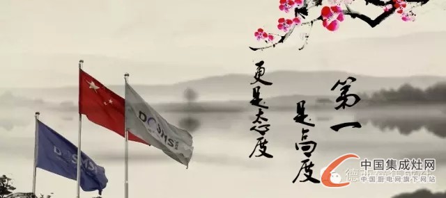 德西曼8月13-15日重磅出擊，余姚家電交易會(huì)等你來(lái)戰(zhàn)