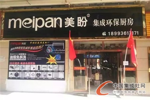 美盼甘肅張掖專賣店隆重開業(yè)，甘肅市場(chǎng)志在必得