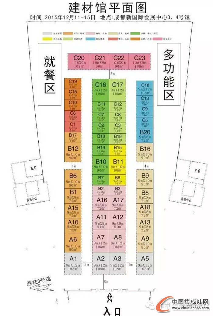 金利集成灶作為行業(yè)高端品牌受邀參加成都電視臺(tái)訪談節(jié)目