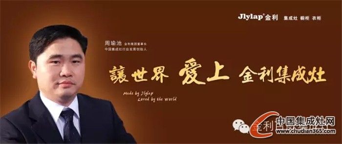 羋月傳劇組與您12月27日共同見(jiàn)證金利登陸太原市黎氏閣北中環(huán)店