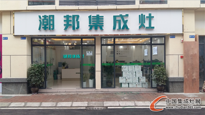 潮邦集成灶成功入駐貴州習(xí)水，盛大開業(yè)