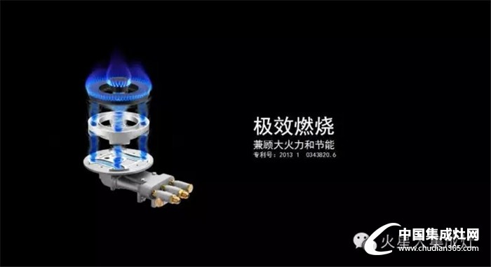 火星人集成灶——一個你不知道的Q5新機(jī)型！