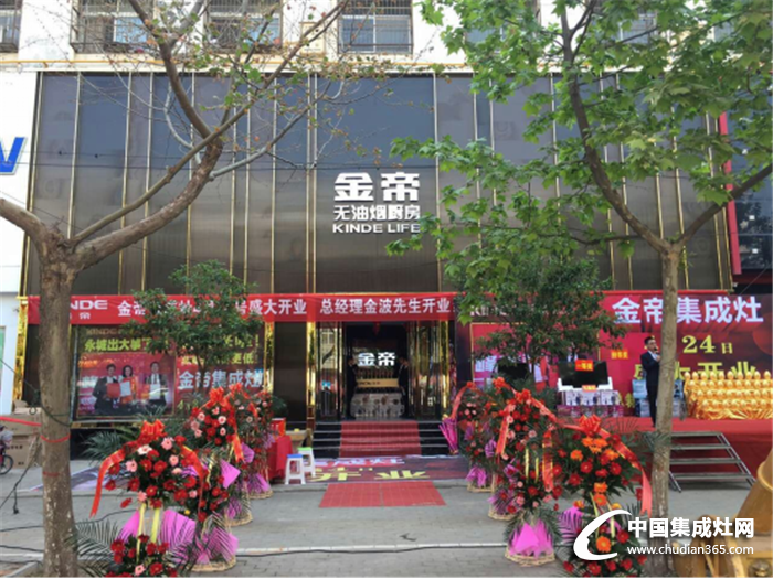 金帝永城400平米旗艦店盛大開業(yè)，吸睛無數(shù)