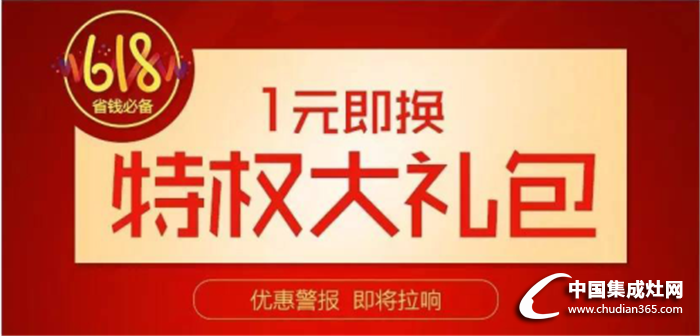 億田獲京東“最佳營銷創(chuàng)新獎”，6.18京東品質(zhì)狂歡節(jié)給你好看