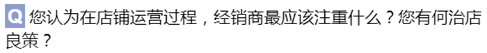 找投資、選項目，先聽聽金帝怎么說