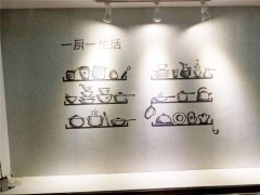 科太郎展館一角