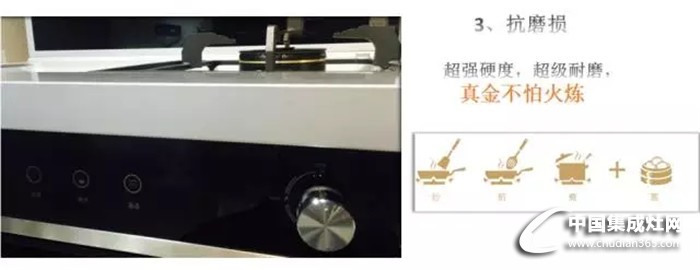 科太郎集成灶：新品出場(chǎng)，完美鑄就傳奇