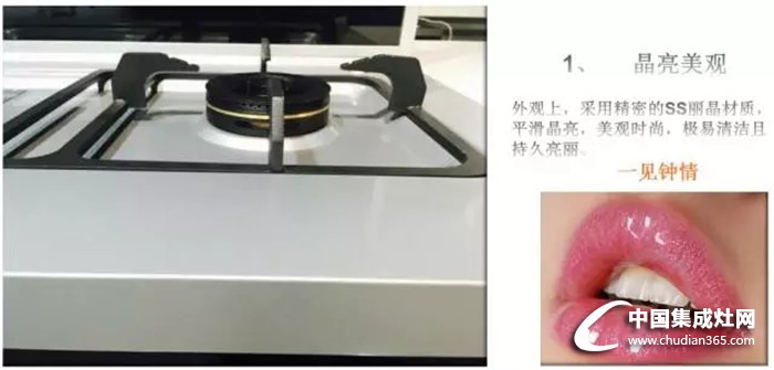 科太郎集成灶：新品出場(chǎng)，完美鑄就傳奇