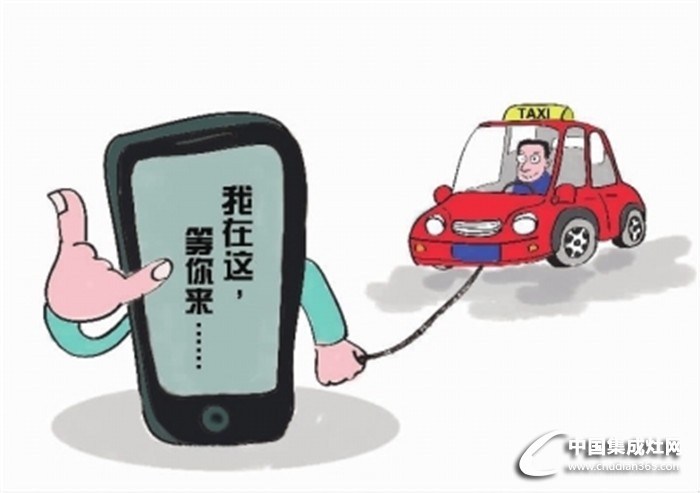 滴滴打車合法化，集成灶大佬們看到了什么？