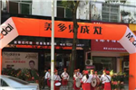 美多集成灶宜春專賣店盛大開業(yè)，為宜春顧客帶去綠色品質(zhì)生活