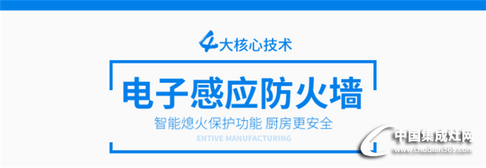 億田集成灶魅力竟然這么大！快來(lái)看看吧