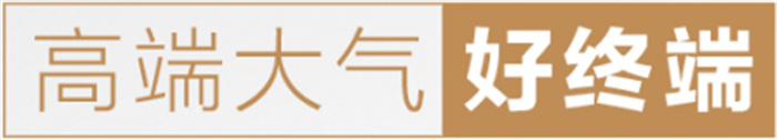 金帝第二屆集成廚房新贏利模式高峰論壇會即將盛大開幕