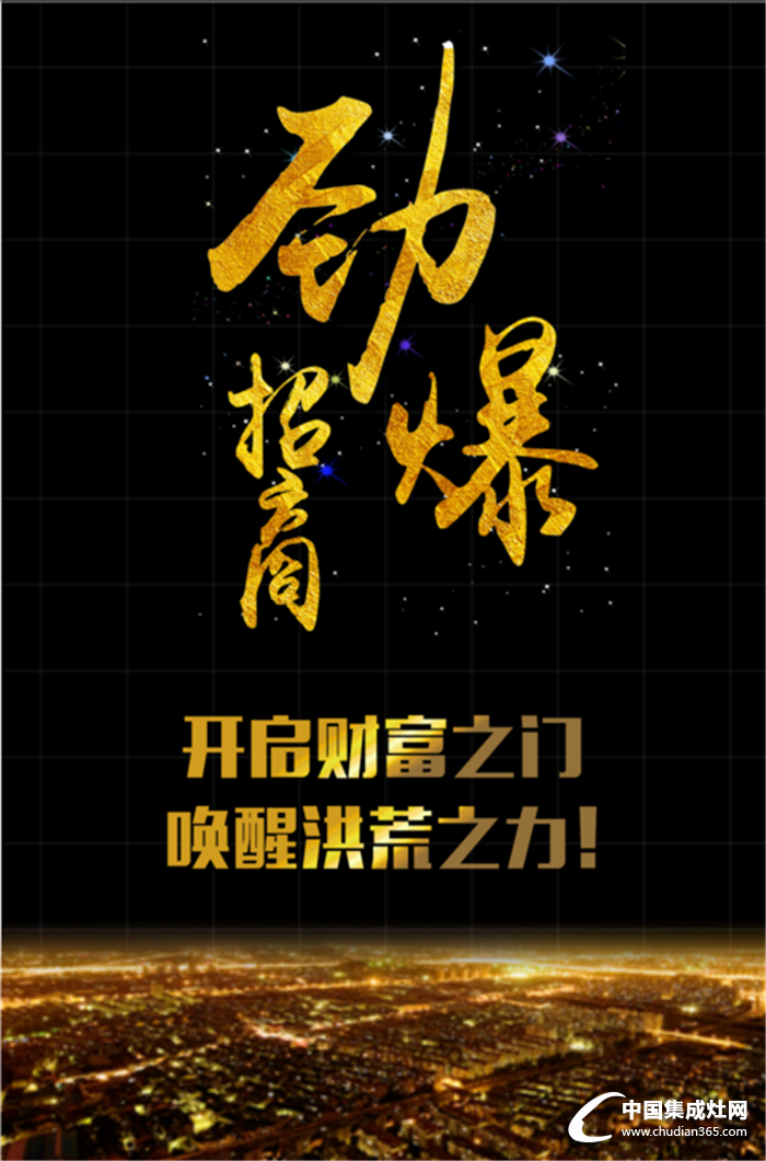 以未來的名義！在北京，火星一號(hào)與您相伴24屆建博會(huì)！