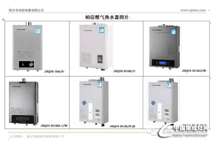 共同發(fā)展，長期共贏！柏信向廣大企業(yè)隆重招商啦！