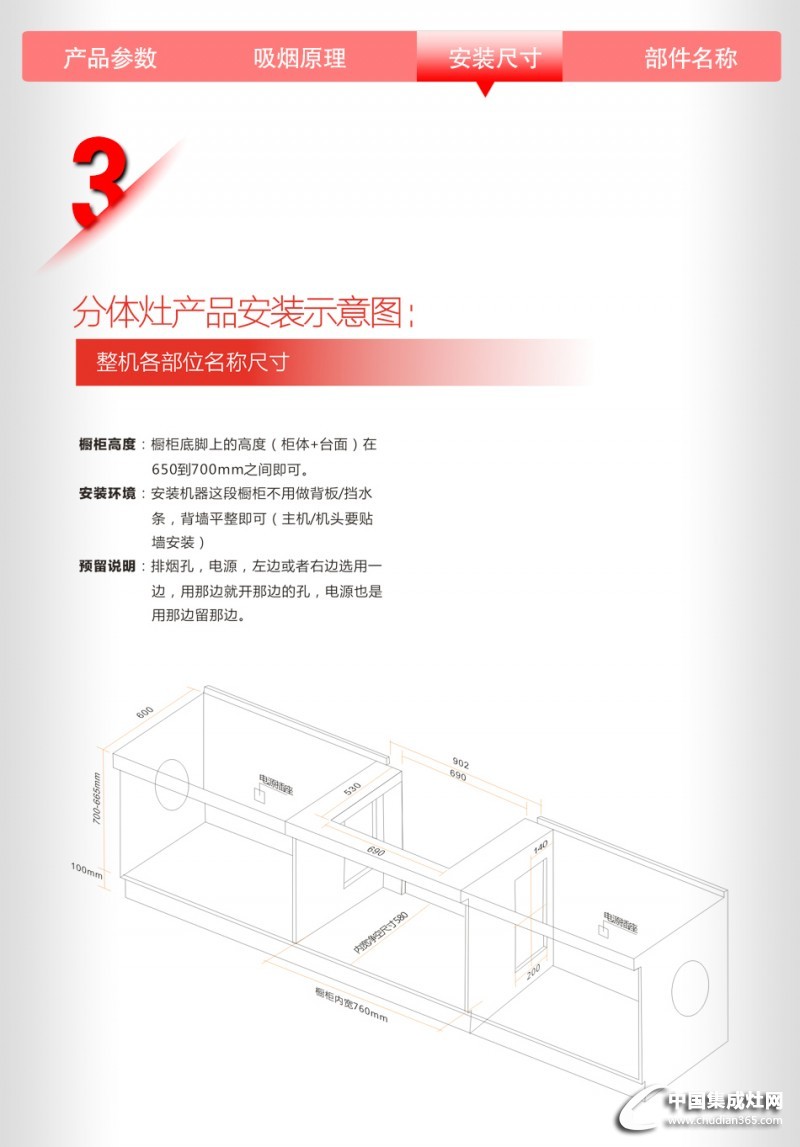 yp09-1詳情頁(yè)_15