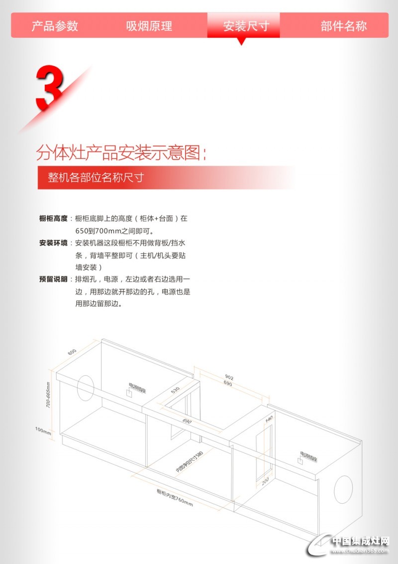 Y06詳情頁_15