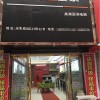 尼泰集成灶安徽宿州專(zhuān)賣(mài)店