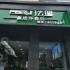 法瑞集成灶四川自貢市專(zhuān)賣(mài)店