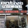 億田集成灶江西撫州專(zhuān)賣(mài)店