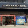 美大集成灶湖北恩施州鶴峰縣專(zhuān)賣(mài)店