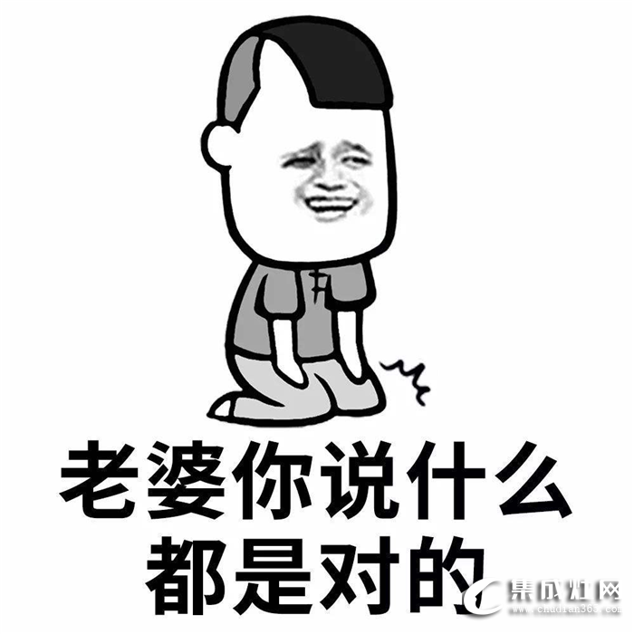 老婆終于對我下手了，最后是普森拯救了我！