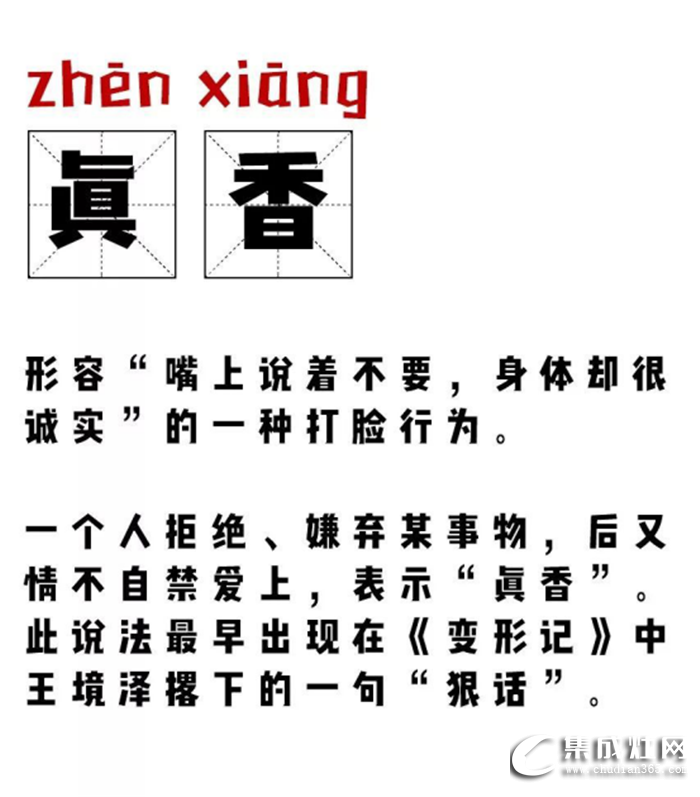 真香警告！潮邦集成灶居然這么好用！ 