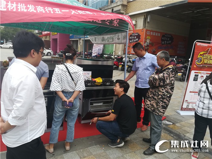 強勢席卷！歐特集成灶五一鉅惠活動落地福建！