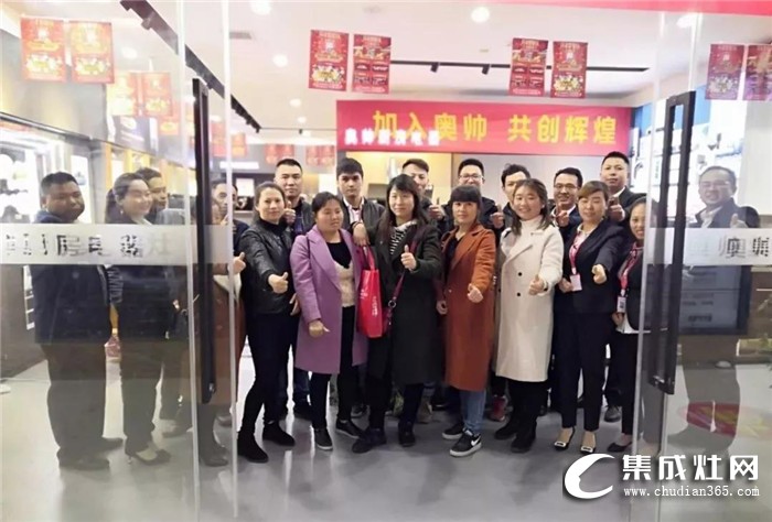  奧帥《門店1對1》培訓運營部門店強訓在湖南懷化順利展開！