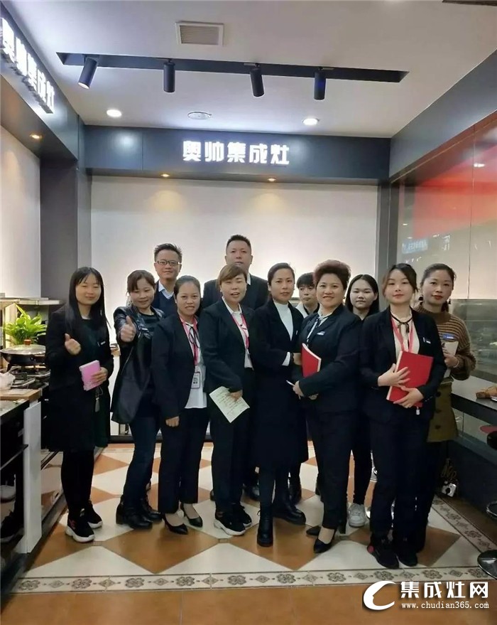  奧帥《門店1對1》培訓運營部門店強訓在湖南懷化順利展開！