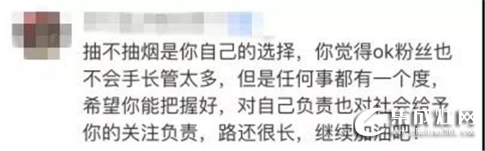 公共場所抽煙不可取,廚房油煙就找藍炬星!