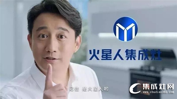 同價618！火星人集成灶直播專享購開始啦！