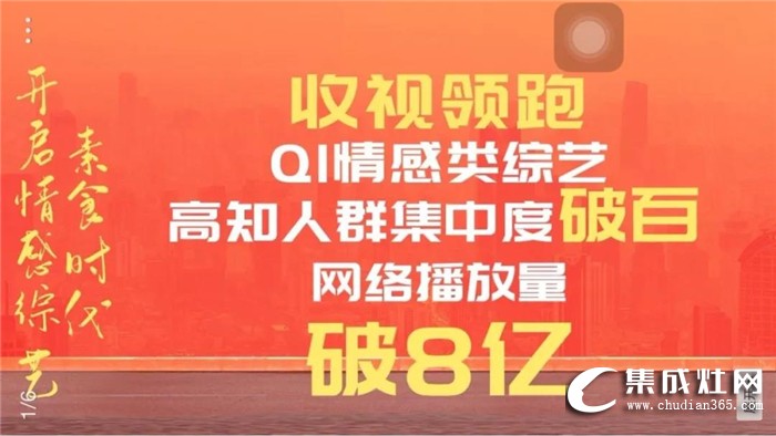 火星人集成灶2019全國區(qū)域巡回招商會廣州站火熱啟動！締造一場風(fēng)華！