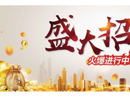 普森是集成灶行業(yè)首選？加盟都選普森集成灶？