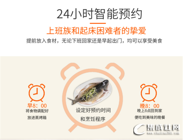 為什么有些食物會在肚子里爆炸?有普森集成灶來改變這一切！