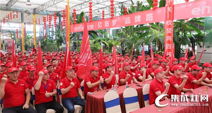 億田鐵軍徒步拉練及夏季招商攻勢動員大會順利閉幕！未來將繼續(xù)緊跟“雙百戰(zhàn)略”步伐