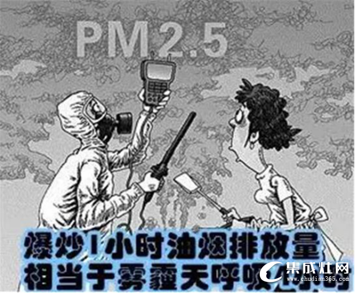 還在為廚房油煙感到困擾么？接下來(lái)就是板川集成灶登場(chǎng)啦！