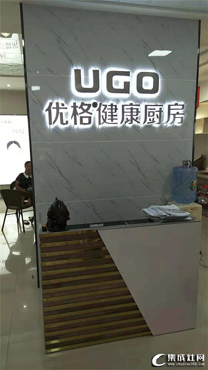 優(yōu)格集成灶湖南麻陽專賣店開業(yè)！進(jìn)一步提升品牌知名度和影響力