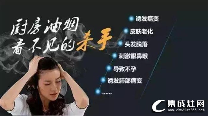 歐諾尼集成灶為何如此受歡迎？我來帶你一探究竟！